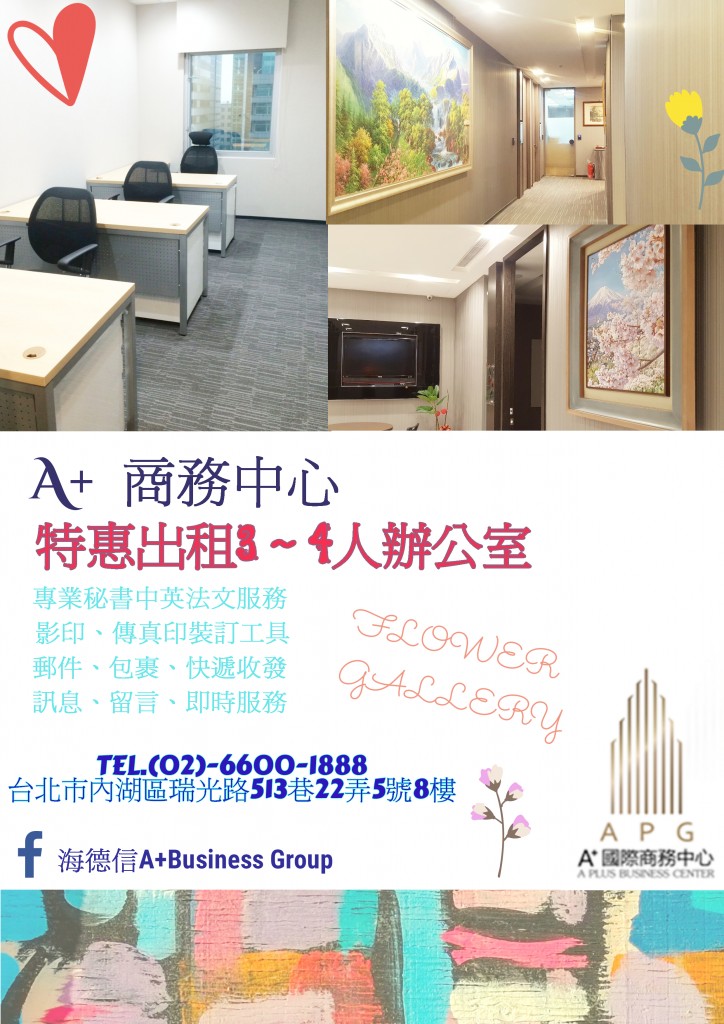 839DM2018.7.23 (1)